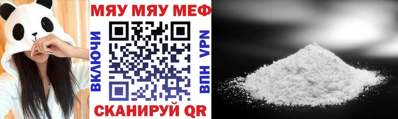 Купить закладку Амфетамин  МЕФ  A PVP  МЕТАДОН  ГАШИШ  COCAIN  Каннабис  Воронеж