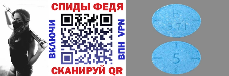 АМФ 97%  Купить где  Воронеж 