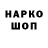 Alpha-PVP СК HOI KOI