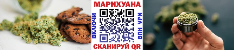 Купить  Воронеж  Еда ТГК конопля 