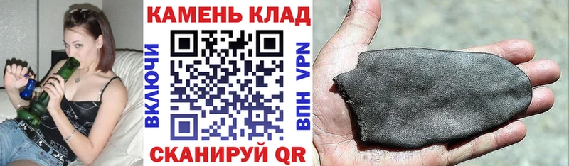 Гашиш VHQ  Купить закладки  Воронеж 