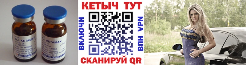 Купить  Воронеж  КЕТАМИН ketamine 