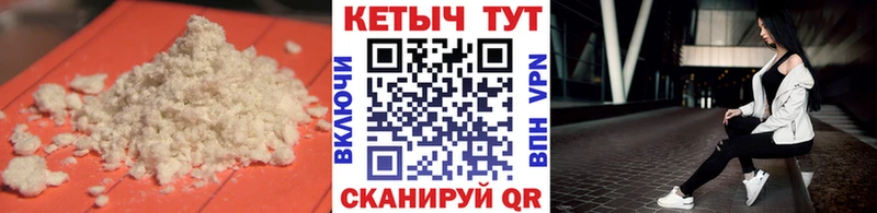 Кетамин ketamine Воронеж