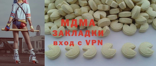 скорость mdpv Алзамай