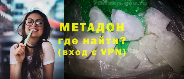 меф VHQ Алексин