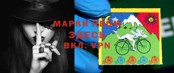 меф VHQ Алексин