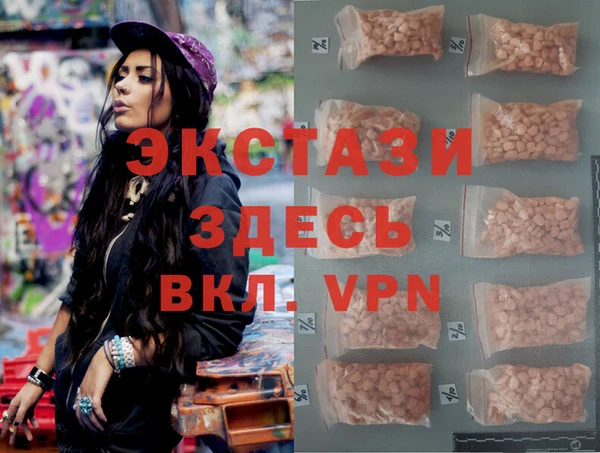 меф VHQ Алексин
