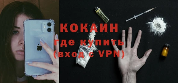 скорость mdpv Алзамай