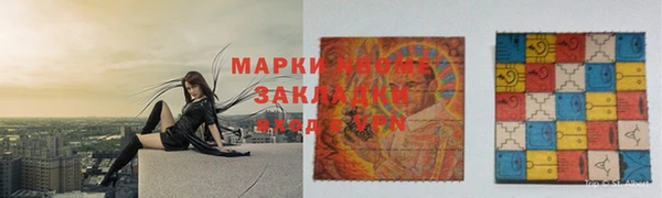 скорость mdpv Алзамай