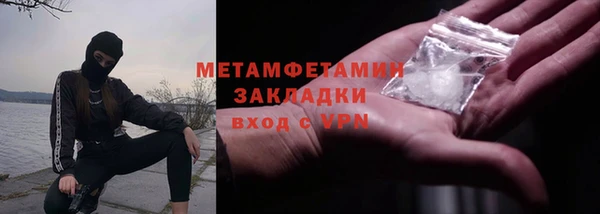 меф VHQ Алексин