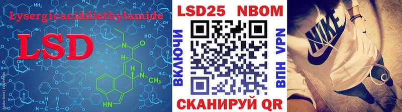 ЛСД экстази кислота  Купить  Воронеж 