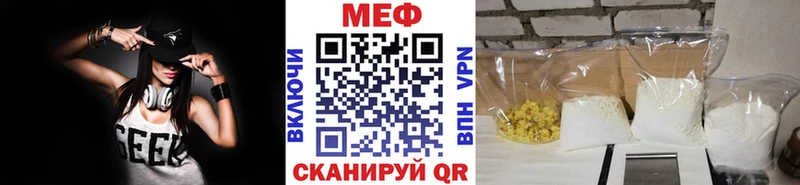 Купить где  Воронеж  Мефедрон мяу мяу 
