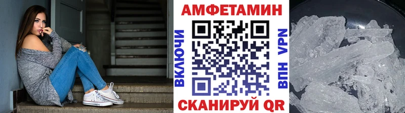 МЕТАМФЕТАМИН витя Купить где Воронеж