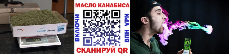 ТГК Wax  Купить  Воронеж 
